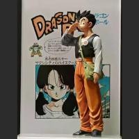 ราคา 31cm Dragon Ball Z High School Gohan Super Saiyan PVC Action Figures Collection Model Toys Gifts (1734570814432511066)