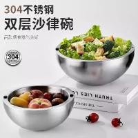ราคา Creative and stylish fruit plate and fruit basket, durable stainless steel thickened salad bowl, double-layer salad bowl, European-style mixing bowl, salad bowl, 2026 new model in stock (1735242297303