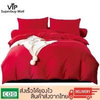 ราคา [เก็บเงินปลายทาง] PH ผ้าห่ม Bedding Set King Size with the Duvet ผ้าห่มนวมหนา ผ้าห่มขนาด 5 x 6.6 ฟุต เฉพาะผ้าห่ม (มีหลายลายให้เลือก)รุ่น WJ-D902 ผ้าห่มเอนกประสงค์ (1735185381590402360)