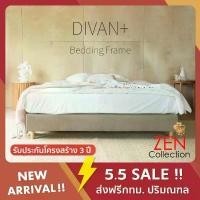 ราคา ZEN Collection เตียงนอน ฐานเตียง เสริมไม้อัด 6ฟุต 5ฟุต 3ฟุตครึ่ง (ไม่รวมที่นอน) DIVAN+ Bedding Frame Premium PU (1729588704144362072)