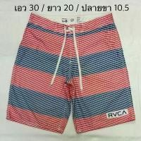 ราคา กางเกงมือสอง R วี ซี A Board Shorts กางเกงเซิร์ฟ (SH263) (1735442489687050024)
