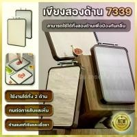 ราคา 7339 Double-Sided Cutting Board, Stainless Steel 316+Pp, Multi-Purpose Cutting Board Can Be Used on Both Sides, Kitchen Utensils, Cutting Board, Stainless Steel Cutting Board, Do (1734431396180625269)