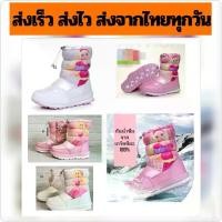 ราคา ((เบามาก / กันน้ำซึมพร้อมลุยหิมะ)) รองเท้าบูทกันหนาวเด็กผู้หญิง รองเท้าบูทลุยหิมะ Snow Boots บู๊ทกันหนาวเด็กหญิง 26-37 (1735403446494987780)