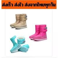 ราคา ((เบามาก / กันน้ำซึมพร้อมลุยหิมะ )) รองเท้าบูทกันหนาวชาย-หญิง รองเท้าบูทลุยหิมะ Snow Boots (Size 35-46) COD (1735164001048102295)