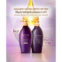 ราคา [COD] [tiktok](1 Bottle) New Formula Tsubaki Premium Haircare Tsubaki Premium Shampoo and Conditioner (1735249711388198260)