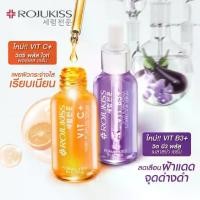 ราคา New Size [25ml Bottle] Rojukiss Poreless Serum 25ml (1735138336429410282)