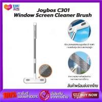 ราคา Joybos Window Screen Cleaner Brush C311 แปรงขัดมุ้งลวด แปรงทำความสะอาด แปรงเช็ดกระจก แปรงทำความสะอาดมุ้งลวด (1735403084004361784)