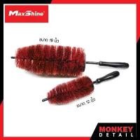 ราคา Munwow Double Black (แปรงทำความสะอาดยางรถยนต์)MAXSHINE Handle Car Wheel and Rim Brush แปรงล้างล้อรถยนต์ แปรงล้างล้อ ขนคุณภาพสูง (1735304035918972003)