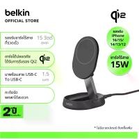 ราคา COD BOOST CHARGE Qi2 Universal Wireless Charging 15W Convertible Travel Stand - Black * CEW US$2,500 and USB-C to C Cable 1.2M Included and Recommended to use with USB-C 20W Wall Charger (173499636301