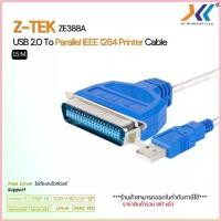 ราคา สาย USB 2.0 to Parallel IEEE 1284 Printer Cable 1.5M (Z-TEK ZE388A)สายต่อเครื่องพิมพ์เข้าคอมพิวเตอร์ จัดส่งจากกทม (1735501366376957547)