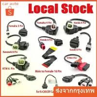 ราคา ♜3 in 1 OBD2 Motorcycle Adapter ELM327 Scanner Extension Cable for Yamaha 3Pin 4Pin Honda 4Pin 6Pin OBD OBDII ELM 327 OBD✳ (1735400033959839536)