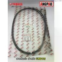ราคา สินค้าดี สายคันเร่ง แท้ศูนย์ FINO125 (YAMAHA FINO 125/ยามาฮ่า ฟีโน่125/ THROTTLE CABLE ASSY) สายเร่ง/ชุดสายคันเร่ง (1734707089676076625)