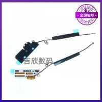 ราคา Suitable for Apple iPad2WiFi Tablet Flat Cable A1395WiFi Antenna Signal Cable A1396 Wireless Signal Cable (1733072075361649710)