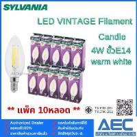 ราคา โคมไฟทองเหลืองไทย (10 pack) Sylvania vintage LED filament bulb Toledo Fira candle Champa 4W E14 light yellow warm White (1734943455897355673)