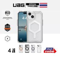 ราคา 【ของแท้ + จัดส่งทันที】UAG เคสโทรศัพท์ iPhone 15 Pro Max / 14 Pro Max / 13 Pro Max/12 Pro Max รุ่น Plyo Magnetic Case (1734929279707088190)