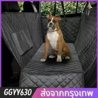ราคา Cars, Pet Mats Car Seat Cushion for Dogs and Cats Dog Seat Cushion in Car Cat Seat Cushion in Car Dog Bed Cat Bed Pet Seat Cushion (1735356734405576363)
