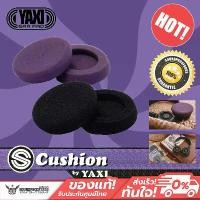 ราคา คําแนะนําผลิตภัณฑ์ใหม่ของเดือนนี้ ฟองน้ำหูฟัง YAXI - S Cushion For Grado (1734583517029696639)