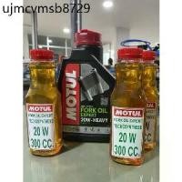 ราคา น้ำมันโช๊ค Motul Fork Oil Expert 20W Heavy ขนาด 300cc. และ 1 ลิตร by BIKECARE2002 (1735439433733735831)