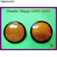 ราคา YAMAHA​ CHAPPY​ LB50​ LB80 - FRONT​ FORK​ SET REFLECTOR "AMBER"​ // ทับทิมสะท้อนแสง (1735373299581159307)