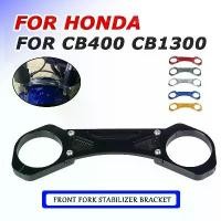 ราคา YL Motorcycle Front Fork Stabilizer Shock Supension Braket Support For Honda CB1300 CB 1300 SF CB1300 SB CB 400 VTEC 2 3 (1735356857068389899)