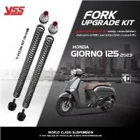 ราคา ชุดอัพเกรดโช้คหน้า FORK UPGRADE KIT และ SPORT สำหรับรถ HONADA GIONO ปี 2023 ขึ้นไป (1734173429793785771)