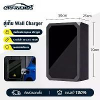 ราคา 【ของแท้ 100%】 ✍Carfriends ตู้ EV charger ตู้ใส่ Wallbox ตู้ไฟกระจกนิรภัย Temper glass ขนาดใหญ่ ตู้ไฟ EV home charger กันน้ำ✻ (1735361743948646355)