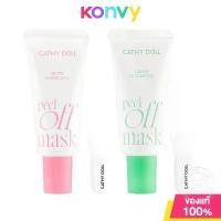 ราคา [COD] [tiktok]Cathy Doll Peel-Off Mask 50ml Cathy Doll Peel-Off Mask (Clear Oil Control /Glow Glass Skin) (1734482695061997249)