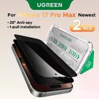 ราคา UGREEN 2 Piece HD Screen Clear Privacy Film Tempered Glass Protector Quick Film for iPhone 17 16 17 Pro Max (1734367224616486429)
