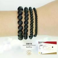 ราคา ✤กำไลหิน นิลด้าน ONYX Stone - Artificial Glass ป้องกันคุณไสยหรือมนต์ดำ แคล้วคลาด | Cherie Lucky♧ (1735470717294118526)