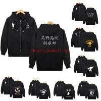ราคา Anime Haikyuu Cos Haikyuu Black Zipper Hoodie Karasuno High School Jacket Hooded Coat Anime Tops Cosplay Costume (1735310016410715398)