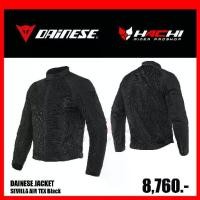 ราคา เสื้อการ์ด DAINESE JACKET - SEVILLA AIR TEX Black (1734627637972075848)