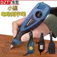 ราคา Small metal electric engraving pen, engraving pen, jade root carving micro engraving machine, engraving knife, hardware tools (1735118021224465755)