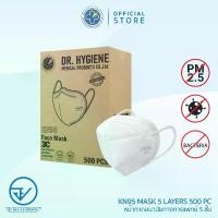 ราคา [Official] Dr. Hygiene KN95 Mask หน้ากากอนามัยกรองฝุ่น KN95 5ชั้น สีขาว (500/1000 ชิ้น) (1729840038443190487)