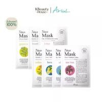 ราคา [7 Sheet Face Masks] Ariul 7 Days Mask One Day One Pack (1735090378435561086)