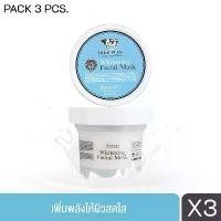 ราคา (แพ็ค 3 ขวด) MILK PLUS WHITENING Q10 FACIAL MASK เซนทิโอ มิลค์พลัส ไบร์ แอนด์ ไวท์ เฟเชียล มาส์ค (100ML./ขวด) (1734998016942179526)