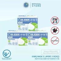 ราคา COD [Official] Dr. Hygiene KN95 Mask หน้ากากอนามัยกรองฝุ่น KN95 5ชั้น (25ชิ้น 3กล่อง) (1735238115046688745)