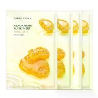 ราคา Nature Republic REAL NATURE ROYAL JELLY MASK SHEET 23mlX4 แผ่นมาส์คหน้าใสชุ่มชื่นตึงกระชับย้อนวัยผิวหน้าจากเกาหลีสูตรสารสกัดนมผึ้งป่าเข้มข้น(แพ็ค4แผ่น) (1734983015171851742)