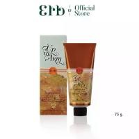 ราคา ✰Erb Underarm Detox Mask 75 g. มาส์กโคลนขาวพอกใต้วงแขน ช่วยผลัดเซลล์ผิว ป้องกันการอุดตันของรูขุมขน ผิวเรียบเนียน เอิบ❁ (1734910400259458768)