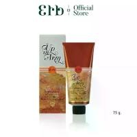ราคา Erb Underarm Detox Mask 75 g. มาส์กโคลนขาวพอกใต้วงแขน ช่วยผลัดเซลล์ผิว ป้องกันการอุดตันของรูขุมขน ผิวเรียบเนียน เอิบ (1734543680988808452)