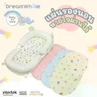ราคา [COD] Breathable Sleeping Pad (Mattress Not Included), Washable, Good Ventilation. Super Soft Bamboo Fiber Cover, Does Not Hurt the Baby's Skin, for Newborns to 2 Years Old, Dreamwhale Brand. (1735205