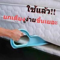 ราคา [พร้อมส่ง] ที่สอดเตียงยกที่นอน สามเหลี่ยม ที่ยกเตียง ฟูกนอน ที่นอนสปริง ที่นอนยางพารา Topper ที่นอน 6 ฟุต ที่นอนท็อปเปอร์ รองที่นอนสำหรับเตียง mattress (1734354167783720448)