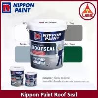 ราคา ซีลกันรั่ว Nippon Paint Roof Seal ขนาด 4 กก. / 20 กก. อะคริ่ลิคกันรั่วซึมสำหรับดาดฟ้า สีทาหลังคา สีทาดาดฟ้า สีทากันรั่ว นิปปอนเพ้นท์ รูฟซีล (1735361168119400322)