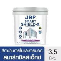 ราคา JBP Smart Shield-X สีทาบ้าน สีทาภายนอกและภายใน สีสวยติดทนนาน สะท้อนUV ชนิดกึ่งเงา / เนียน ขนาด 3.5 ลิตร Acrylic Emulsion Paint for exterior and interior (Semi gloss / Eggshell Type) 3.5 liters (173267