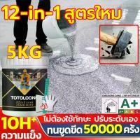 ราคา 1L สี ทา พื้น ลาย หินอ่อน สีทาพื้นลายหินอ่อน สีทาพื้นปูน สีทาพื้นห้องน้ำ สีทาพื้นในบ้าน สีทาลายหิน สี ทา พื้นปูน epoxy สีทาปูน สีทาพื้น epoxy สีพื้นสี epoxy สีอีพ๊อกซี่ floor paint อีพ๊อกซี่พื้น (1734
