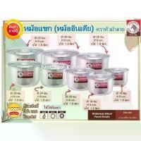 ราคา --อ่านก่อนซื้อ-- ZEBRA หม้อแขก หม้อแขกสเตนเลส (Indian Pan) ตราหัวม้าลาย หม้อแขกสแตนเลส หม้อแขกสแตนเลส ขนาด16/18/20/24/26/28/30/32 ซม. (กดเลือกขนาด) -1ใบ (1735118008348608149)
