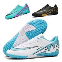 ราคา รองเท้าฟุตบอลชาย รุ่น 2024 สนามหญ้าในร่ม รองเท้าฟุตบอล ซุปเปอร์ไฟว์ รองเท้าฟุตบอลฟุตซอล รองเท้า ร้อยปุ่ม ฟุตบอล ⚽ หนังเทียมเทียม ไฟฟ้าสีฟ้า askeeper สตั๊ดแท้มือ2 ဘော လုံး ကန် (1735462952020313864)