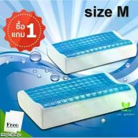 ราคา CODBuy 1 get 1 หมอนสุขภาพ หมอน หมอนเจลเย็น Memory foam Healthy Pillow เสริม แผ่นเจลเย็น nott หมอนยางพาราTikTok (1732754689527285298)
