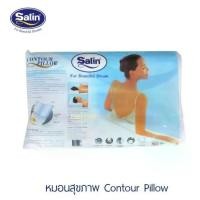 ราคา หมอนหนุนสุขภาพ ซาติน Satin Contour Pillow วัสดุเป็น POLYURETHANE FIEXIBLE FOAM 100% นุ่มและยืดหยุ่น ทนทาน ไม่ยุบตัว (1734496811985635059)