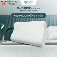 ราคา ♜NEW! หมอนหนุน หมอนเมมโมรี่โฟม หมอนลดอาการกรน หมอนสุขภาพ แก้ปวดคอ [Contour Memory Foam Pillow For Healthy Sleep]✪ (1735216420716774671)