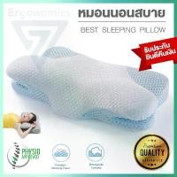 ราคา [พร้อมส่ง] Ergonomics7 รับประกันยินดีคืนเงิน! หมอนเพื่อสุขภาพ หมอนเมมโมรี่โฟม Best sleeping pillow Ergonomic pillow memory foam pillow Ortho pillow Deep Sleep pillow (1732169301939947865)